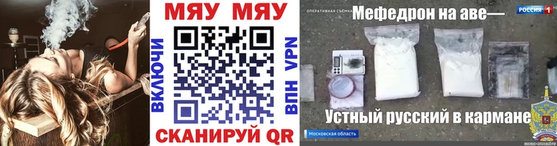Все наркотики Артёмовск Каннабис Cocaine ГАШ