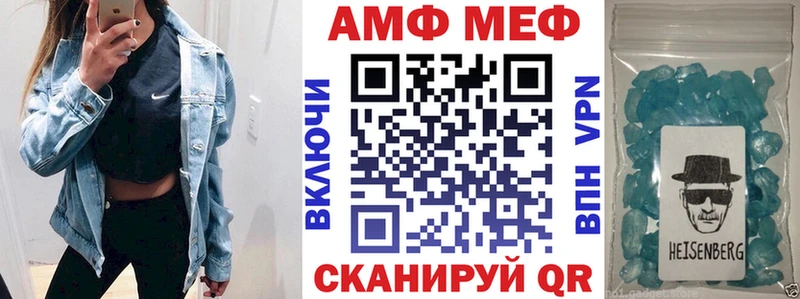 Amphetamine 97%  гидра ONION  Артёмовск  даркнет сайт 