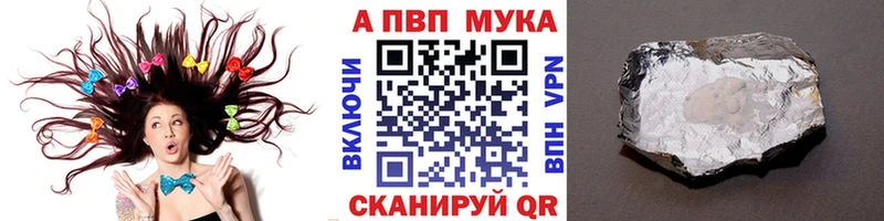 A-PVP крисы CK  Артёмовск 