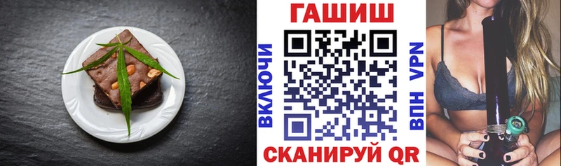 дарнет шоп MEGA как зайти Canna-Cookies конопля Артёмовск