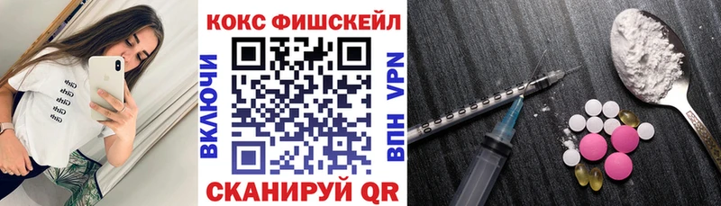 COCAIN 97% omg tor Артёмовск