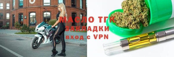 шишки Армянск