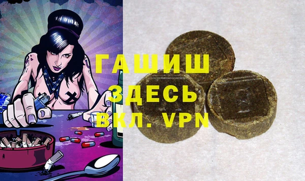 гашик Аркадак