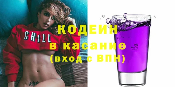 шишки Армянск