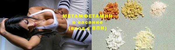 шишки Армянск
