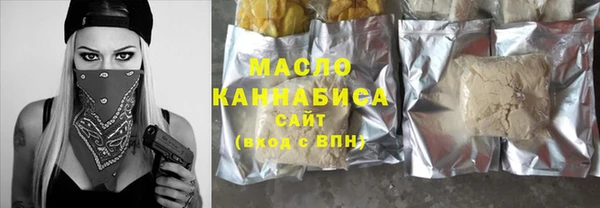 шишки Армянск
