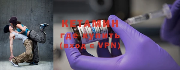 скорость mdpv Слюдянка