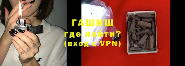 гашик Аркадак