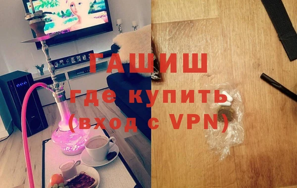 шишки Армянск