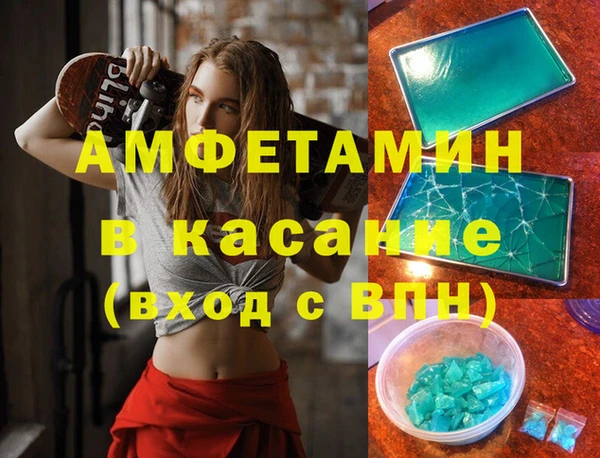 шишки Армянск