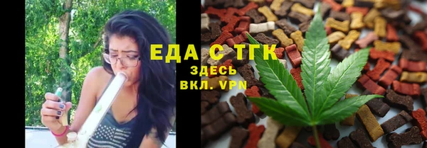 шишки Армянск