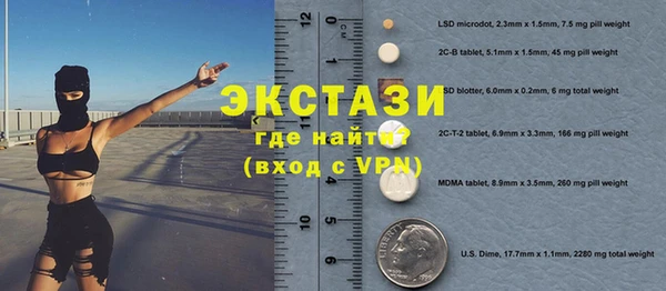 шишки Армянск