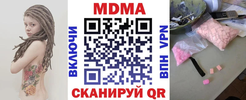MDMA молли что такое наркотик нарко площадка формула Артёмовск MEGA ONION