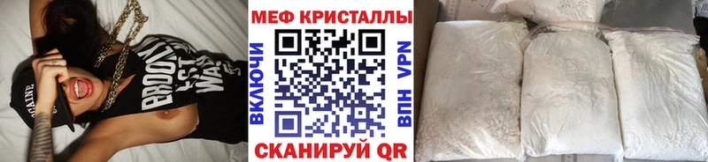 мориарти какой сайт  Артёмовск  МЯУ-МЯУ кристаллы 