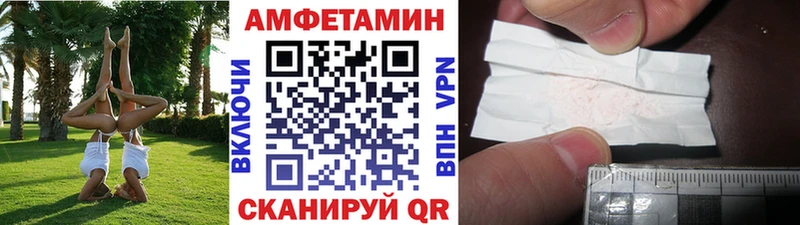 Первитин пудра  где купить наркоту  Артёмовск 