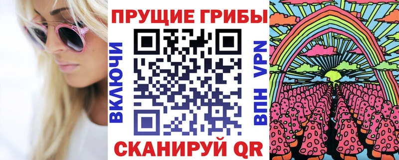 сайты даркнета Telegram  Артёмовск  Псилоцибиновые грибы Cubensis  сколько стоит 